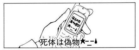 ハンター×ハンター】ヒソカの語尾のマーク（♤♥♢♧）使用回数