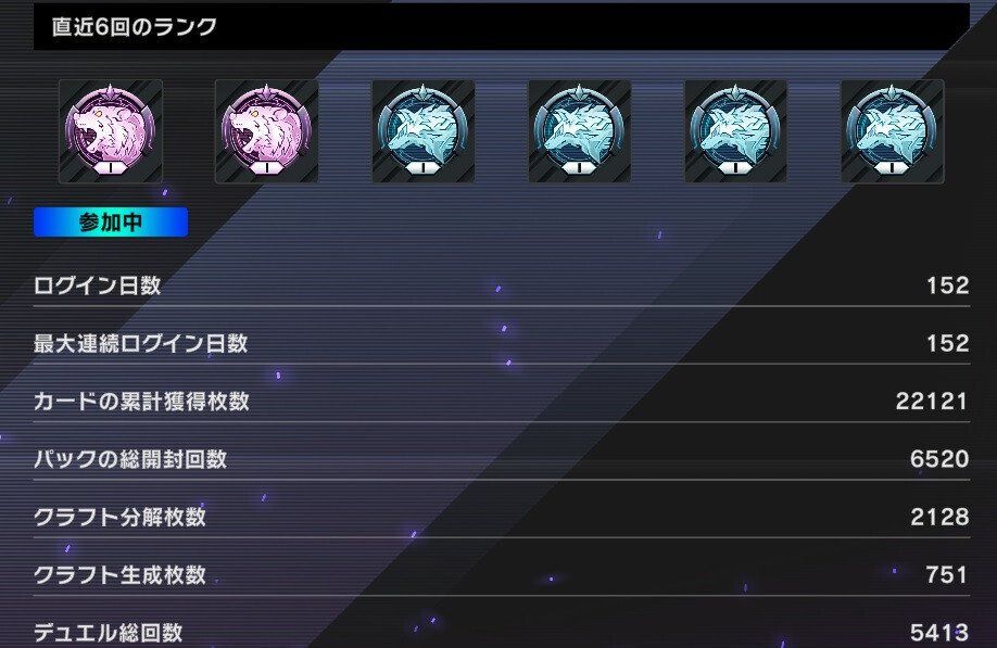 SPYRALデッキ スパイラルデッキ ガチ構築 灰流うらら 増殖するG - www ...