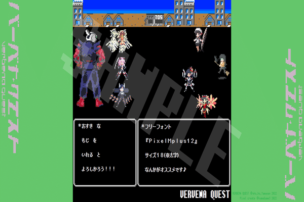 ペルソナ4 の新着タグ記事一覧 Note つくる つながる とどける