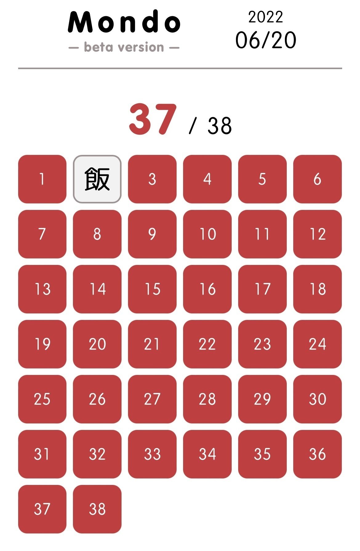 クイズのメタゲーム性について|KK クイズのメタゲーム性について|KK