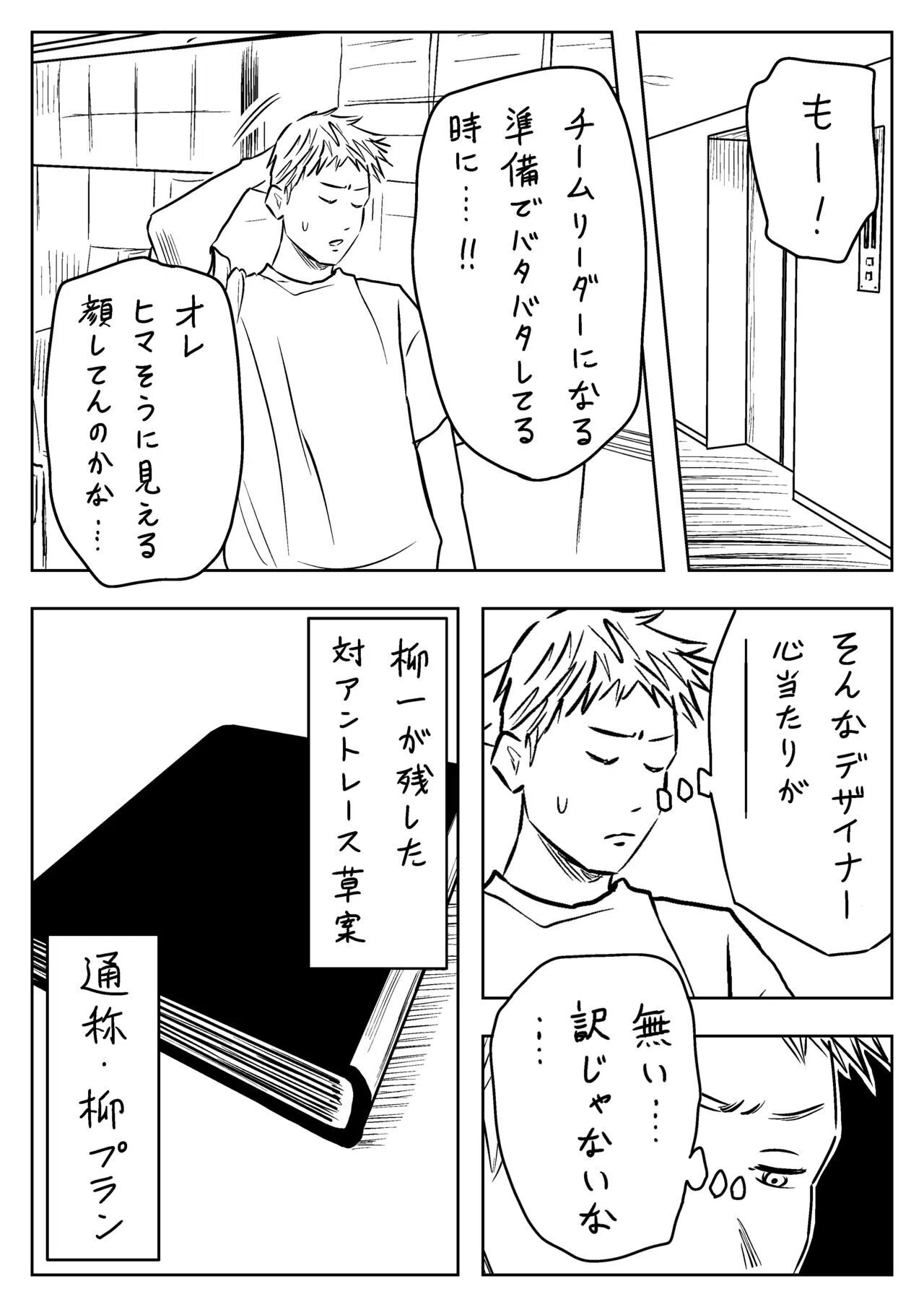 ○江戸和本○〈理学入式〉遠西観象図説 吉雄南皐吉 草野養準 ○江戸和本○〈理学入式〉遠西観象図説 吉雄南皐吉 草野養準