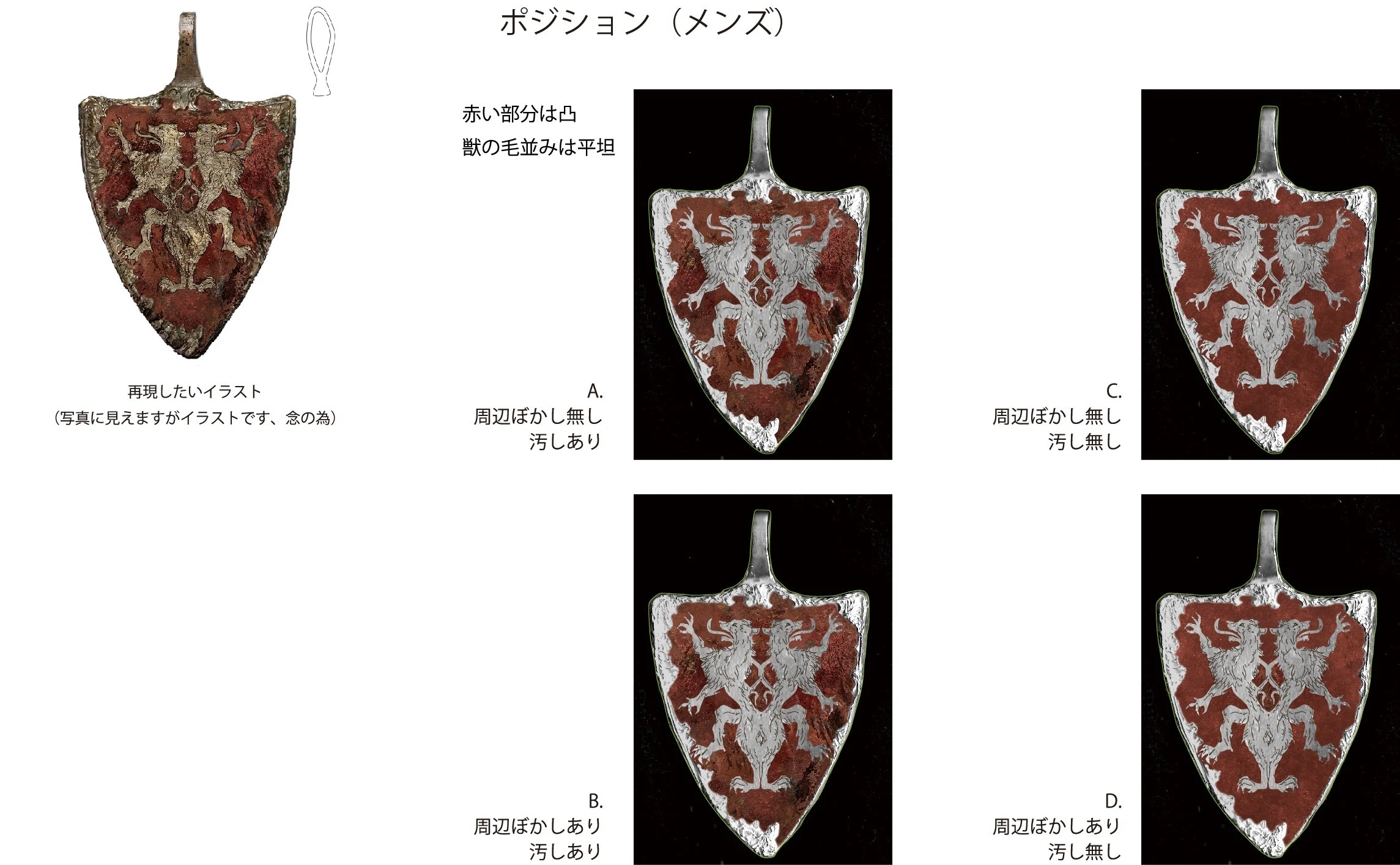 Bloodborne / シルバーコレクション:カインの証について｜TORCH TORCH
