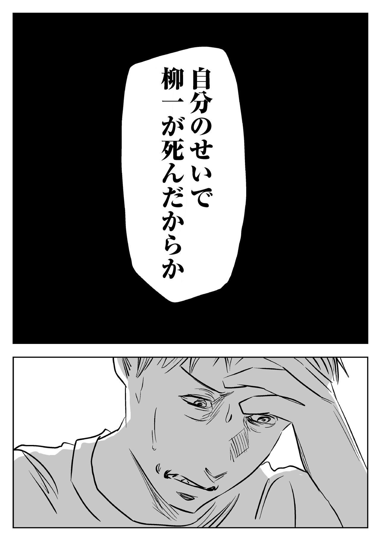新品]左ききのエレン (1-24巻 全巻) 全巻セット : 漫画全巻