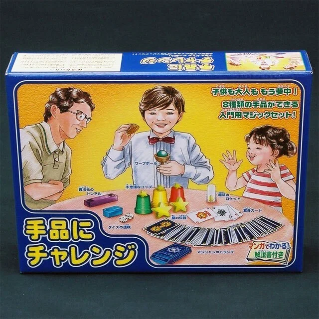 マジック「ミリオンカップ」手品セット廃盤品】ミリオンカップ ルー 