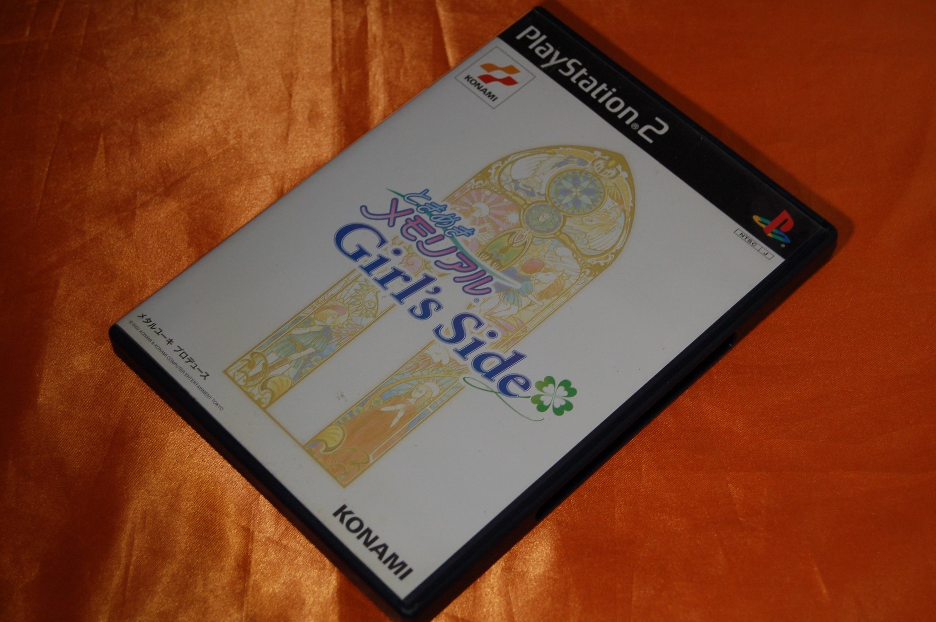 ２０周年を超えると新旧の差は気にならなくなる ゲームコレクター 酒缶 Note
