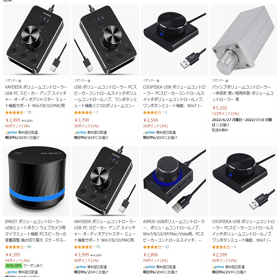 モールス電鍵 ボリューム調整機能付き ボリューム調整スイッチが欲しくて、ミニキーボード購入｜noda