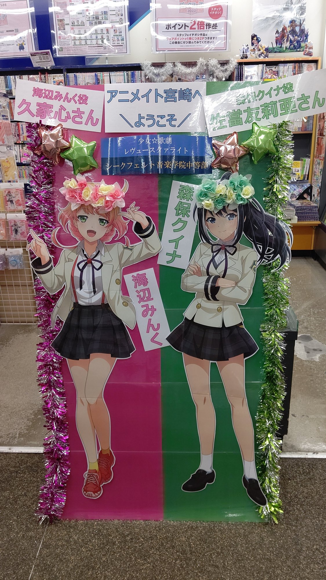 地方オタク 推しコンテンツのキャストに名刺を貰いに行く レヴュースタァライト ライスカントリー米里 Note 地方オタク 推しコンテンツのキャストに名刺を貰いに行く レヴュースタァライト ライスカントリー米里 Note