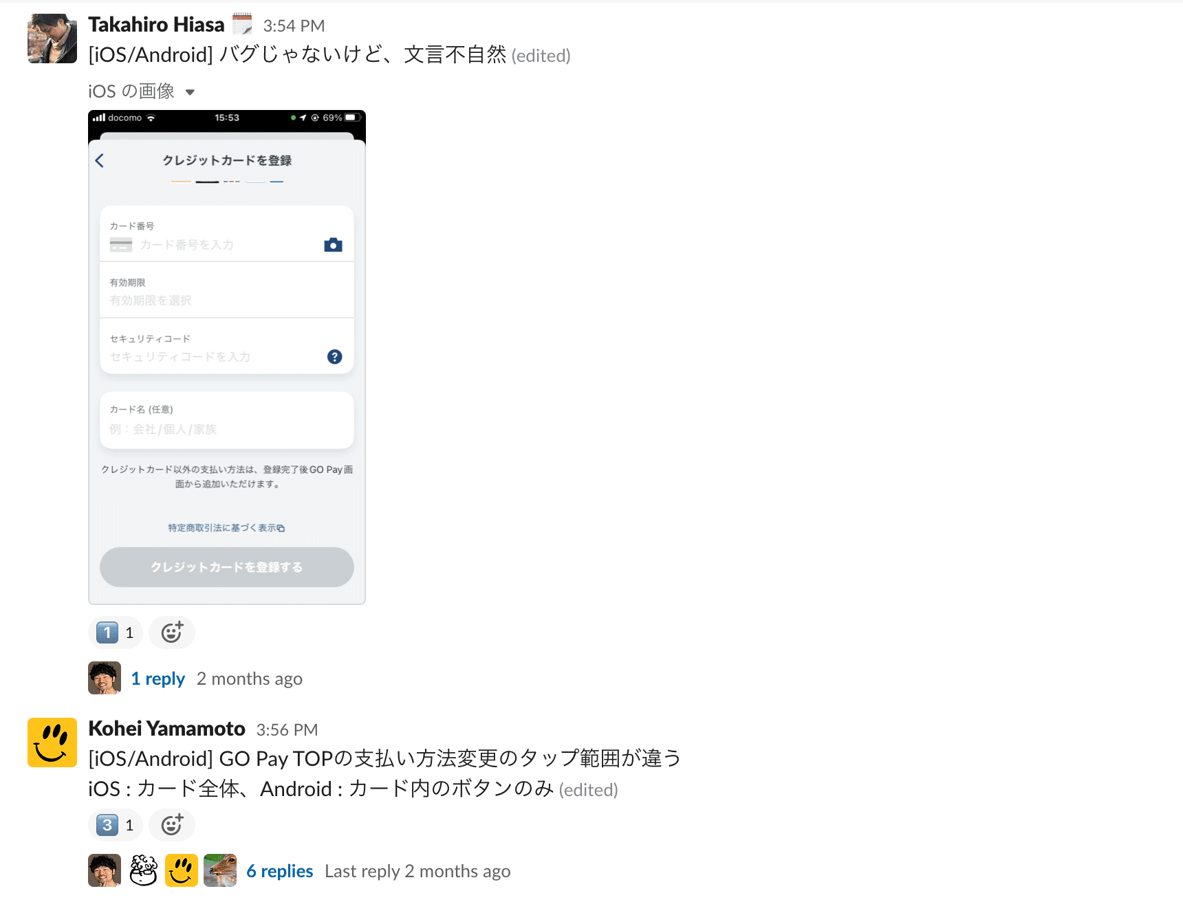 Asanaを議事録として使ってみよう バグバッシュでの活用事例 Tanny Note Asanaを議事録として使ってみよう バグバッシュでの活用事例 Tanny Note
