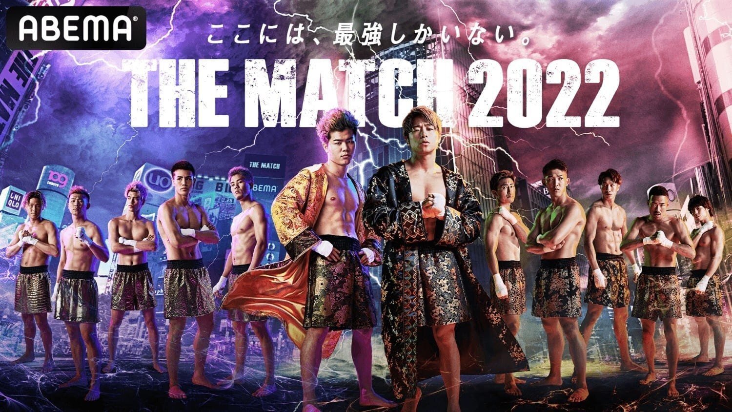 【格安最安値】THE WATCH 2022 グッズ　那須川天心　武尊RIZIN ライジン スポーツ選手