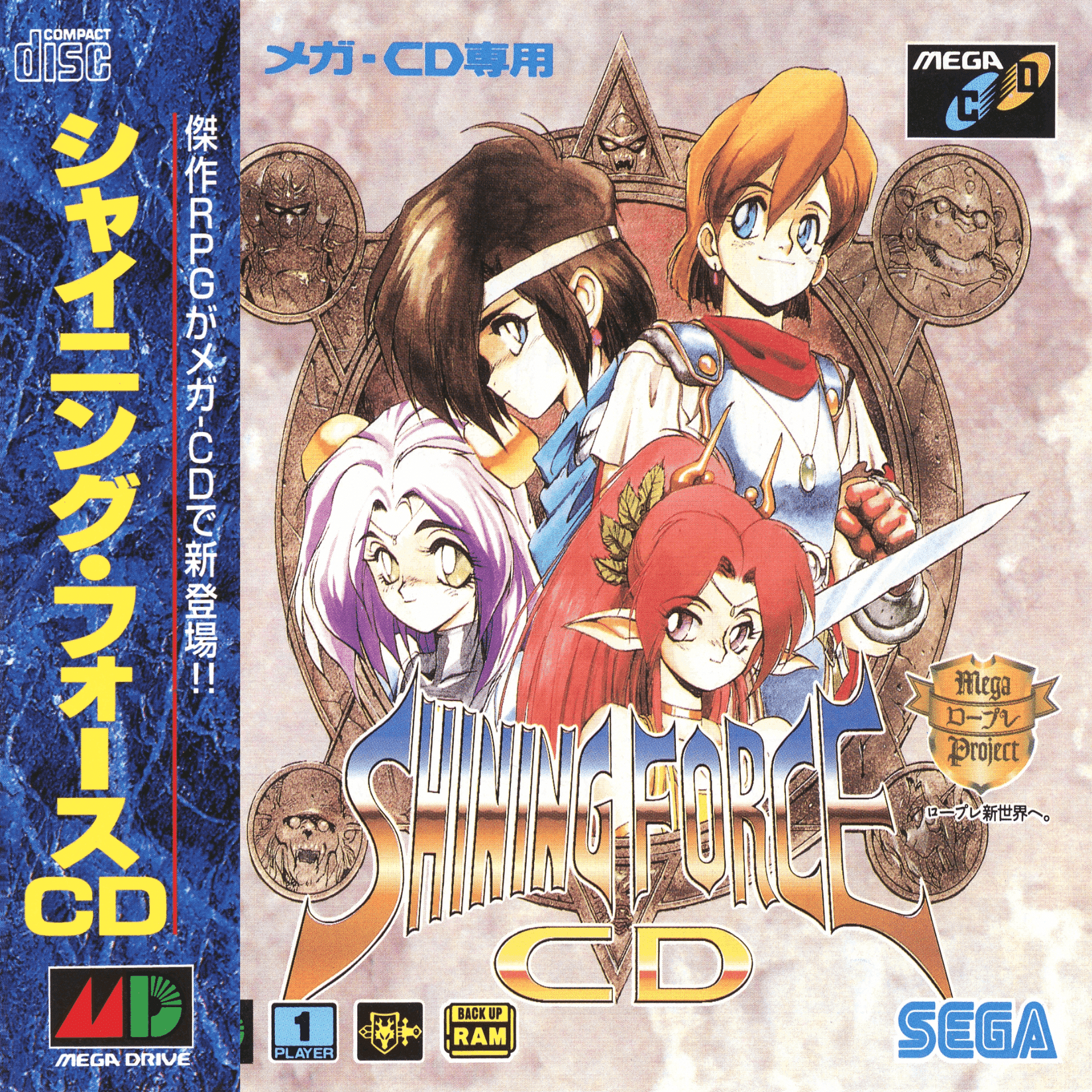 祝！メガドライブミニ2に収録決定！『Beep21』連載コラム 高橋兄弟の