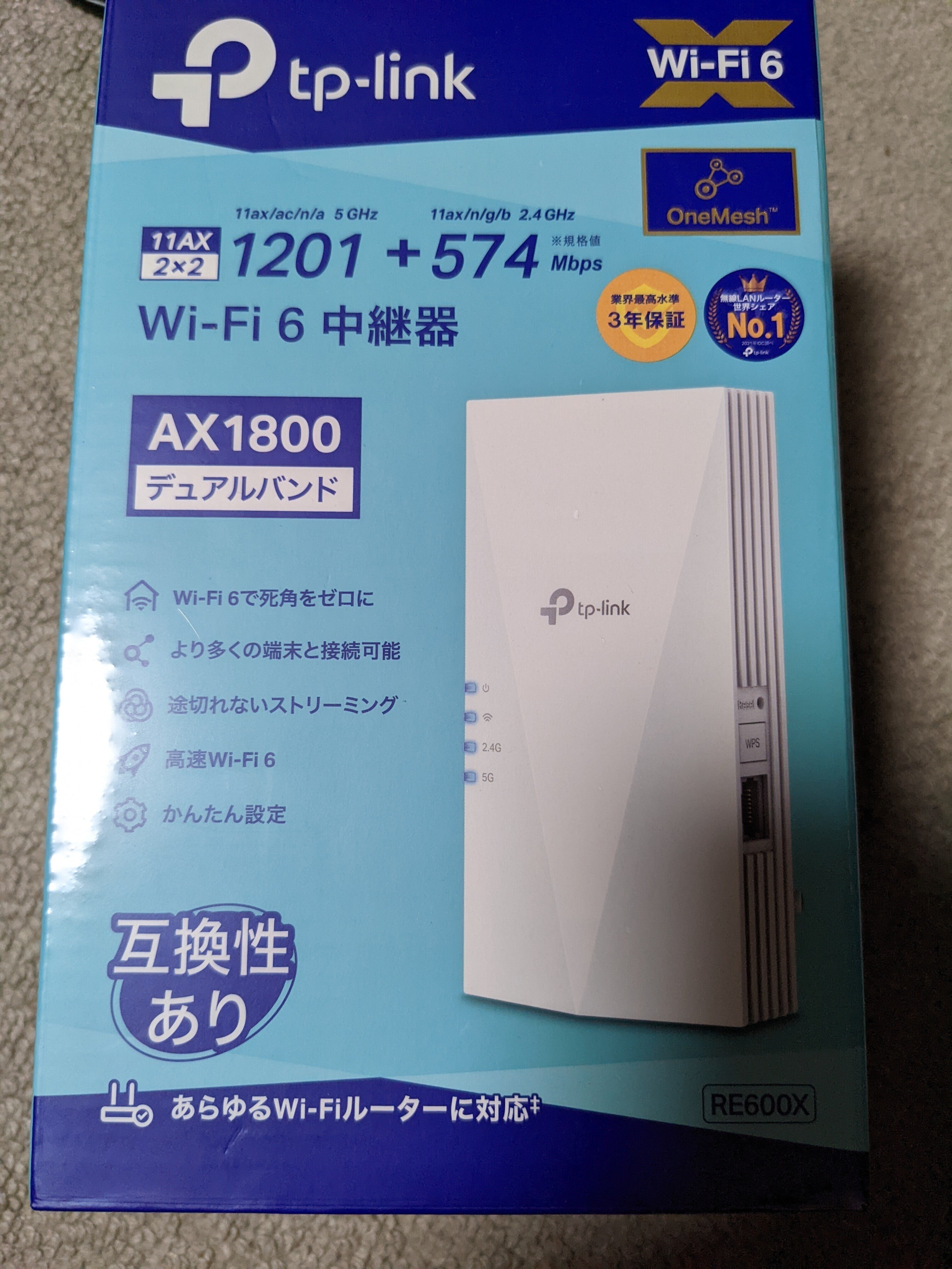 tp-link RE600X（シュリンク未開封品） TP-Link-RE600X.jpg