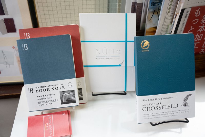 左から『BOOK NOTE』、『NÚtta』、『SEVEN SEAS CROSSFIELD』渡邉製本の自社製品は、自社ECサイトのほか本社工場横の事務所でどなたでも購入することができます