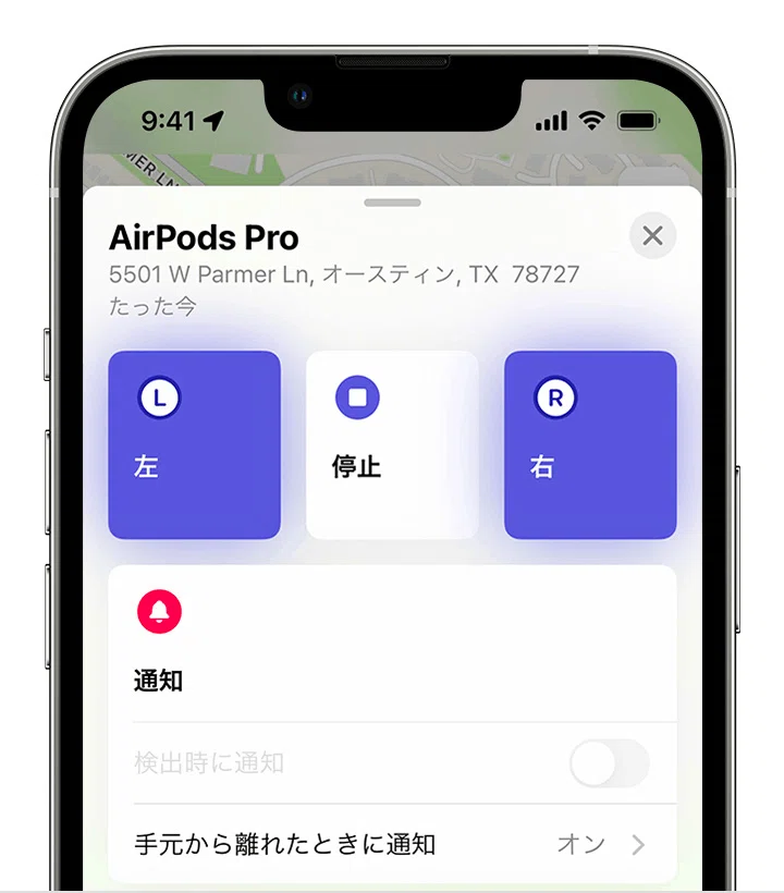 AirPodsを紛失してから取り戻すまで。｜けんぞう