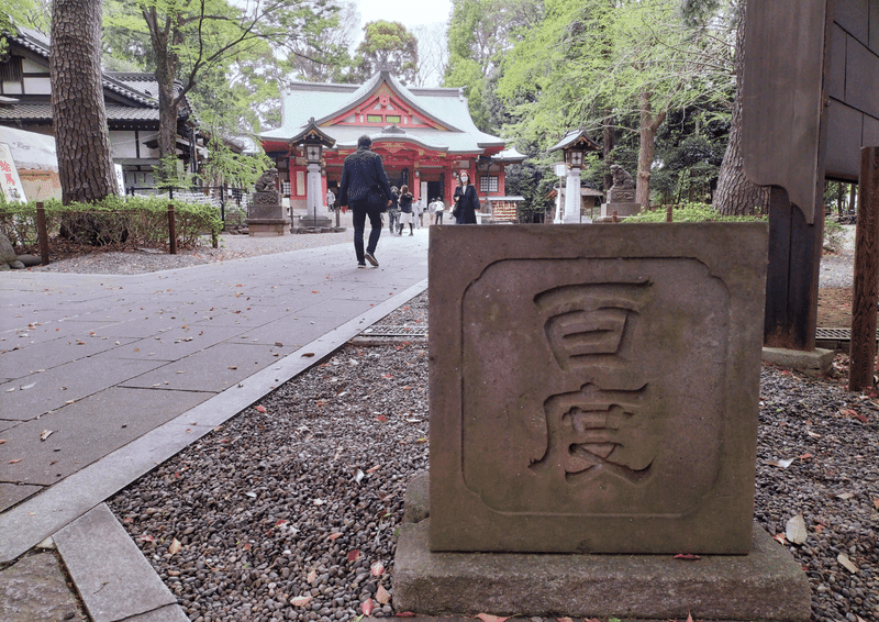 世田谷八幡宮のお百度参りの石