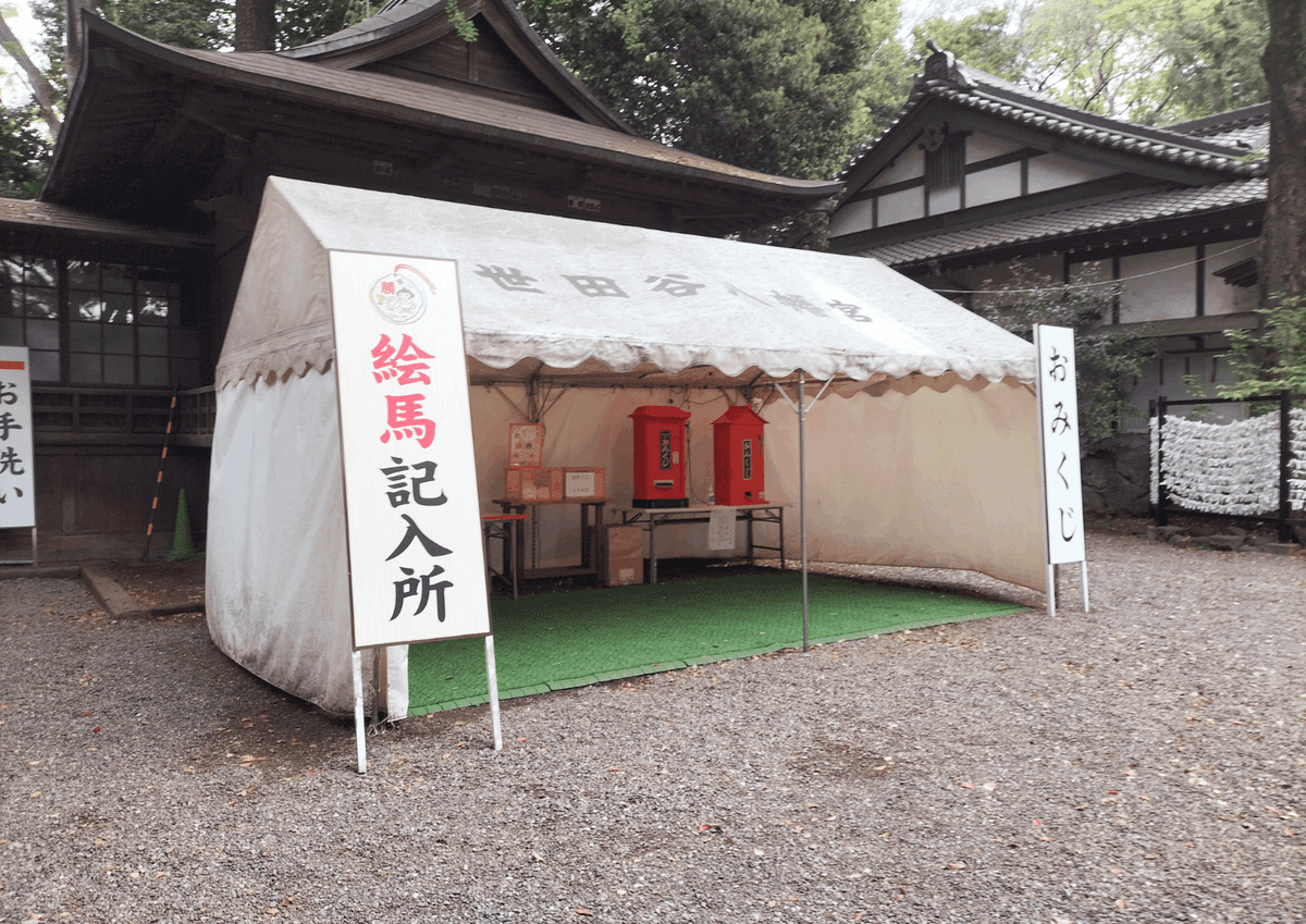 世田谷八幡宮の神楽殿