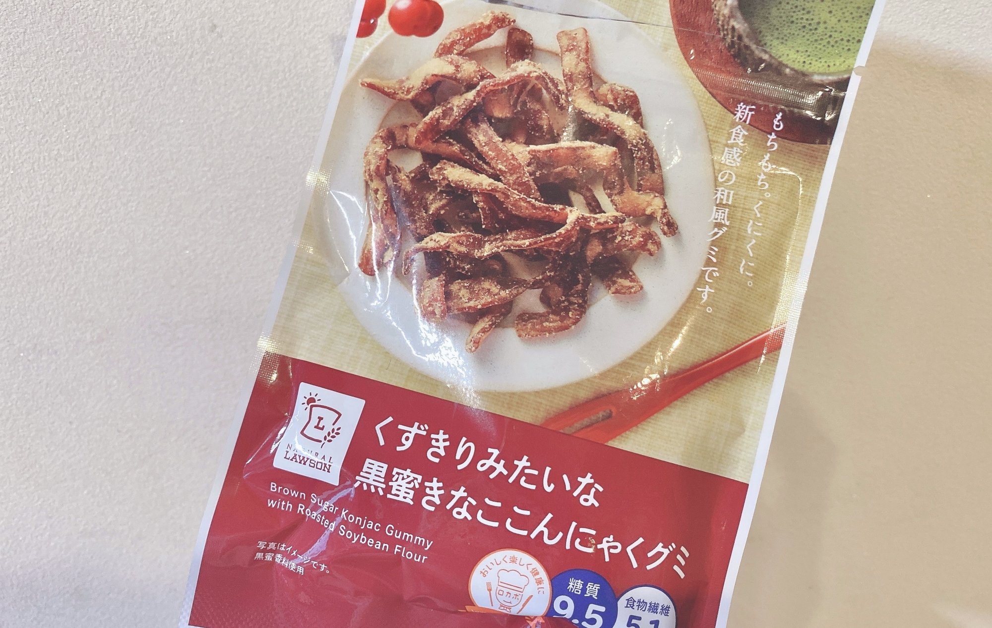 キクラゲグミ メイソン Note キクラゲグミ メイソン Note