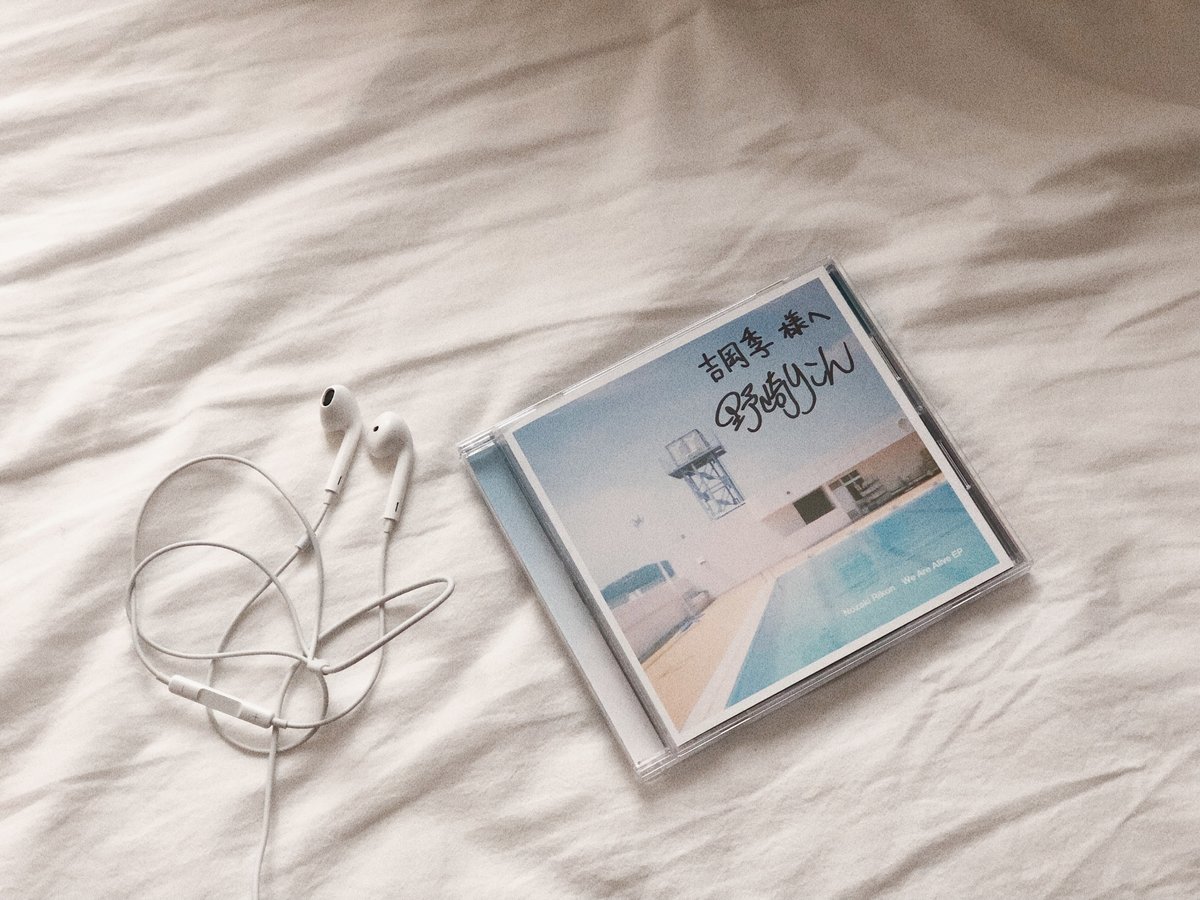 野崎りこんさんの「We Are Alive」のCDの写真。