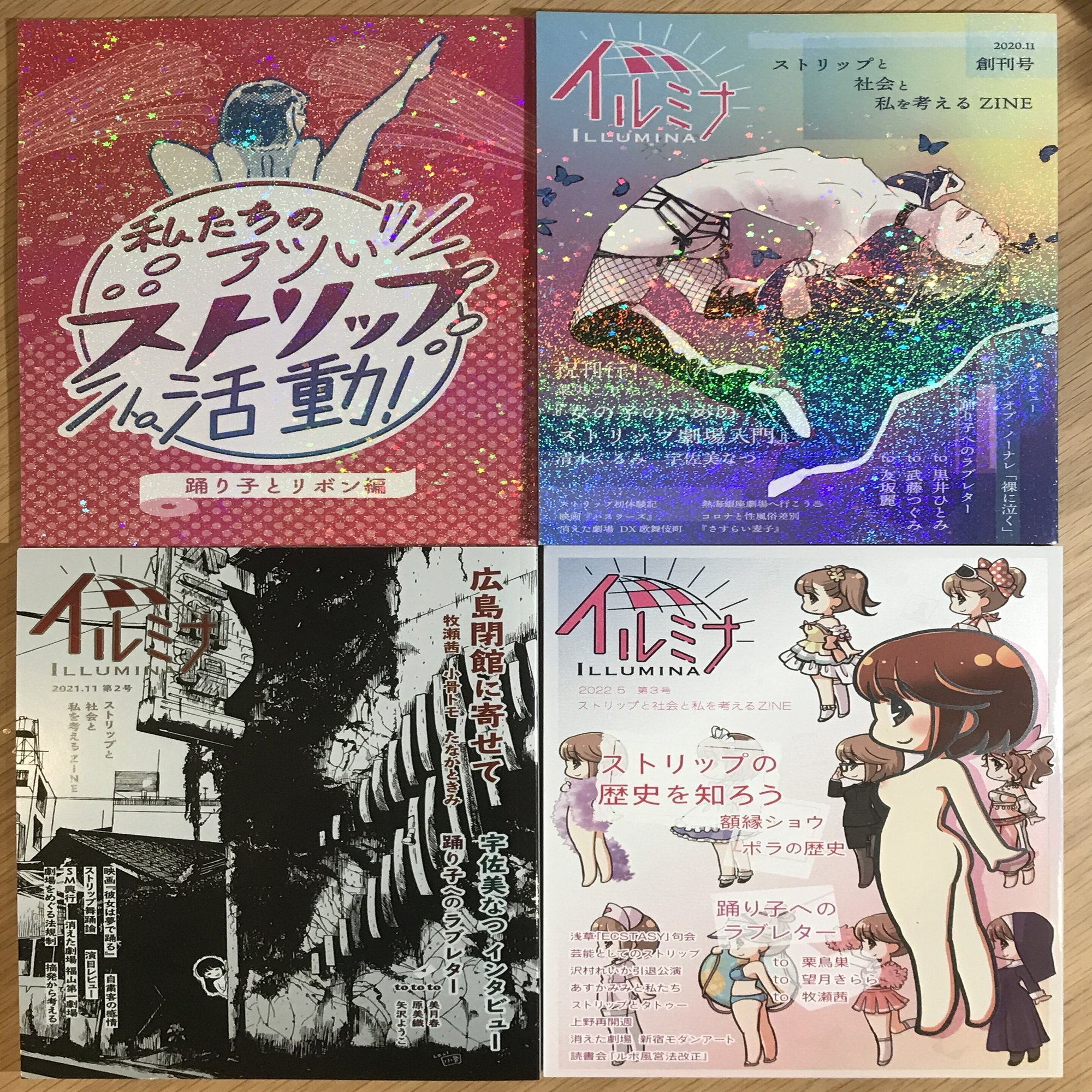 文学フリマ東京34」で買った本 2022/05/29｜ばね, image size:1442x2000