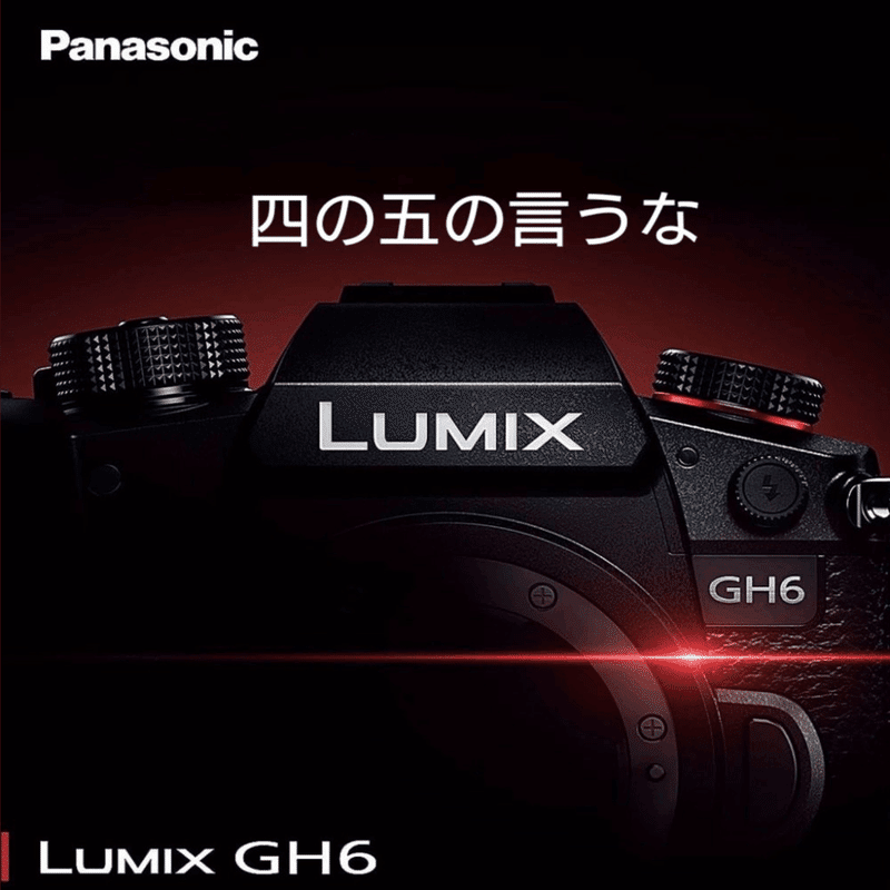 LUMIXが「色推しカメラ」になるまでの3つのやらかしと3つの理由