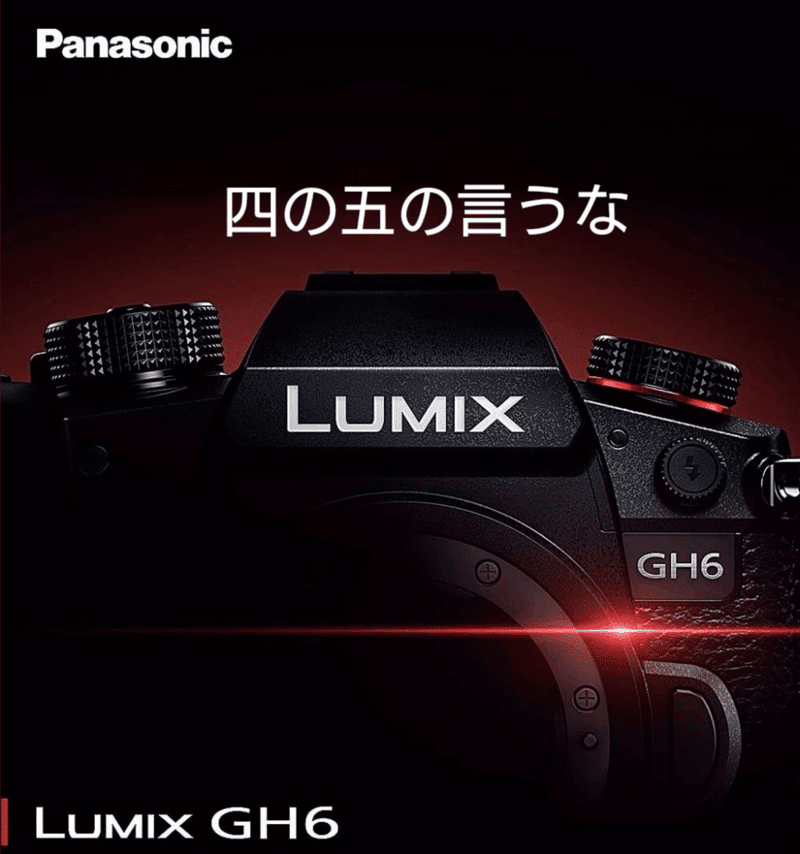 LUMIXが「色推しカメラ」になるまでの３つのやらかしと３つの理由 ...
