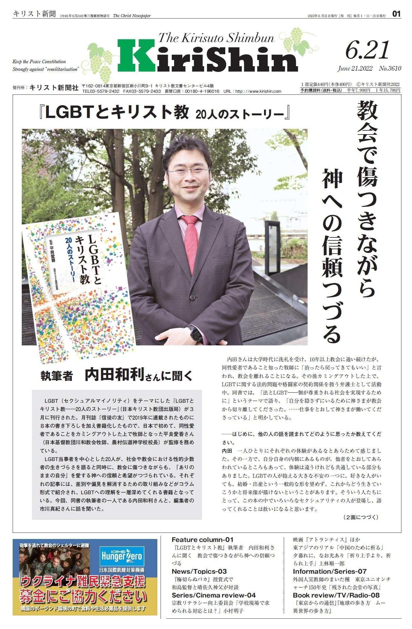 キリスト教本まとめばら売り可能⑥