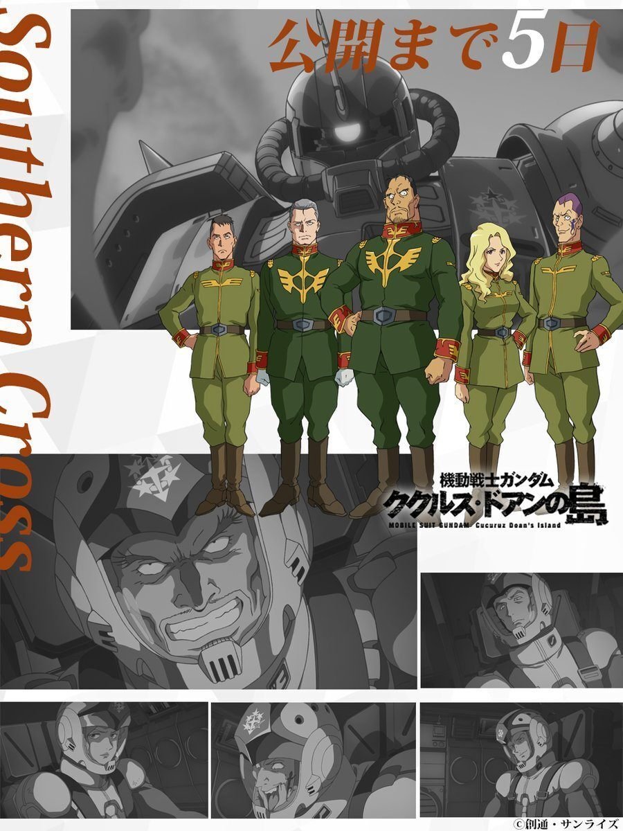最新作云々⑥】孤島のビッグダディはシャアよりも強い?! 戦闘