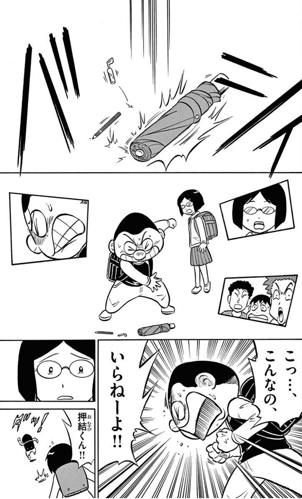 どうしようサタン編もめちゃくちゃ面白いぞ『ウソツキ！ゴクオー