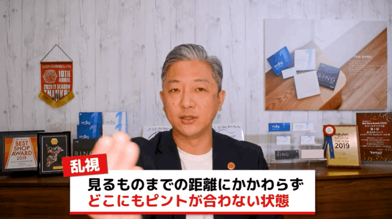 乱視用コンタクトに関するよくあるご質問