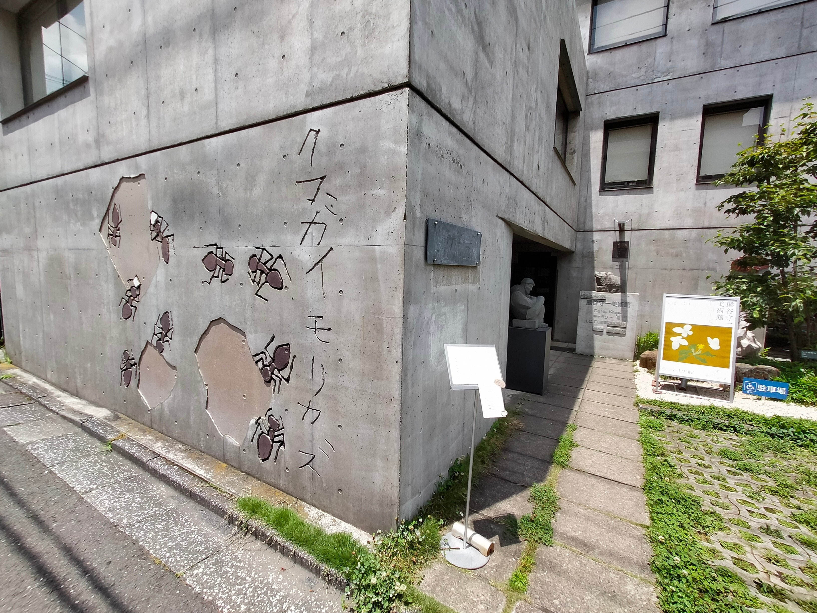 真作 油彩 郡 慧子 きょうだい 一陽会会員 現代童画会常任委員 文部