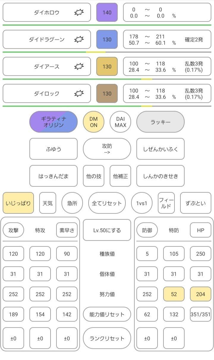 ギラティナ まとめ ポケカの歴代ギラティナ｜リユルン