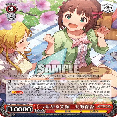 WSデッキ紹介】ストブ電源アイマス【アイドルマスター】｜あずま
