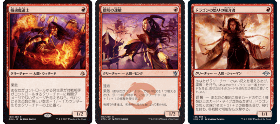 マジック：ザ・ギャザリング果敢ビートダウンデッキパーツ