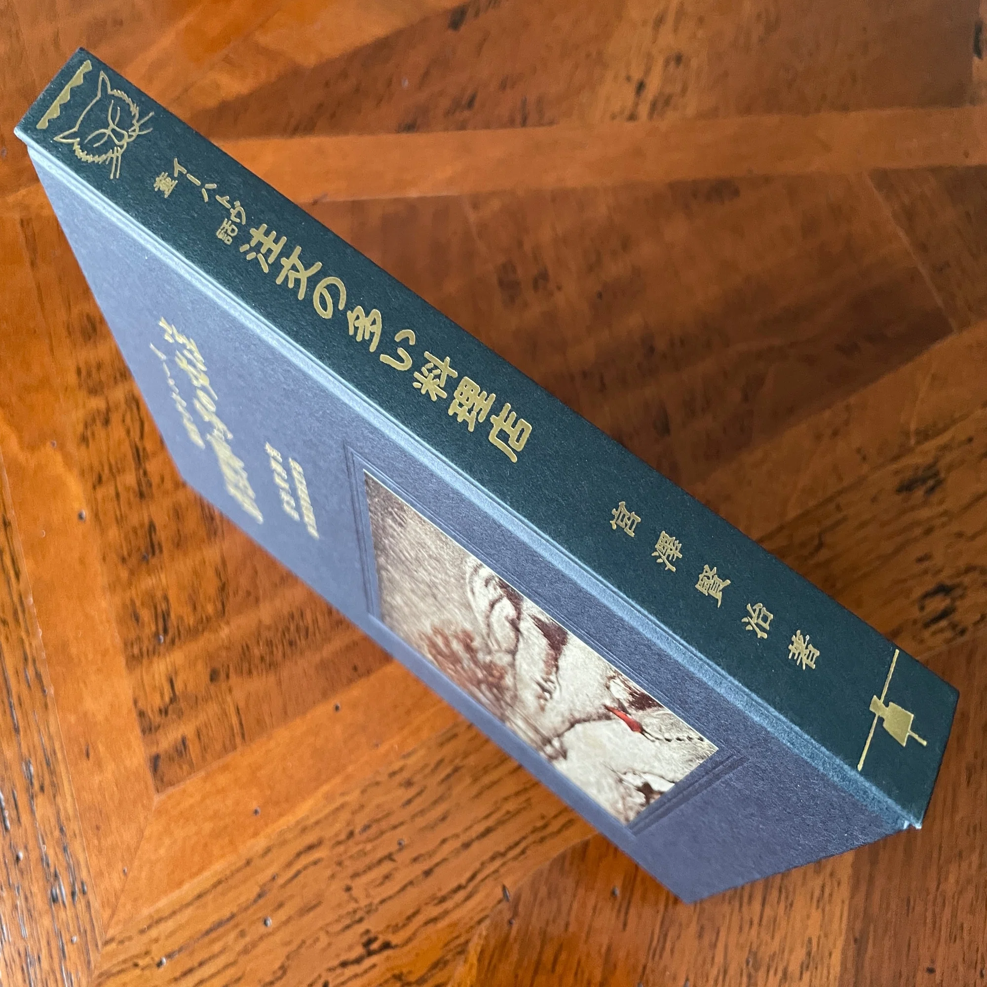 注文の多い料理店｜はなしほ