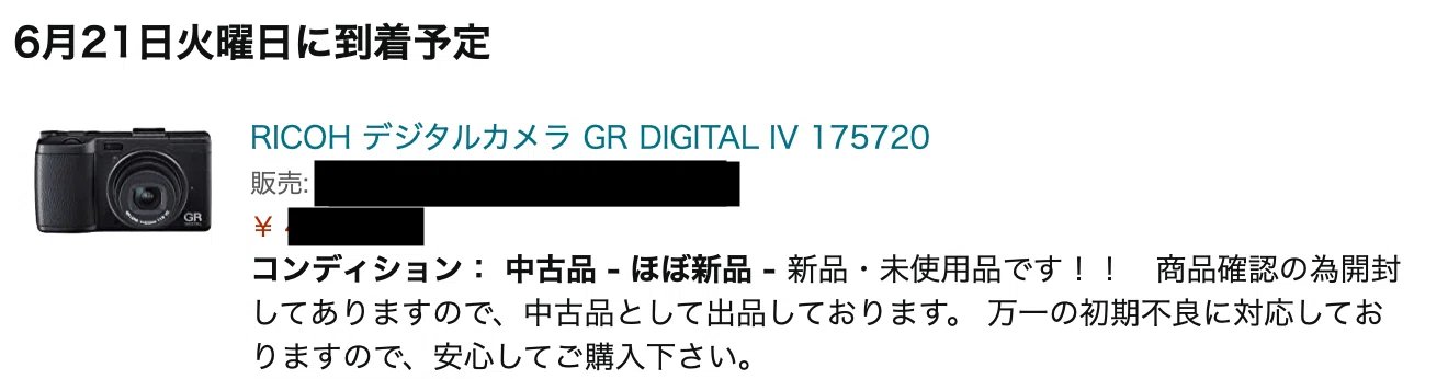 GR Digital IV を2022年に購入しちゃった話。｜タマキシオリ（Tamaki