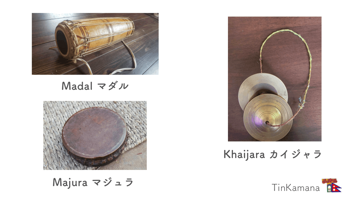 マドゥル　ネパール太鼓　民族楽器　マドル 送料無料 太鼓 ドラム ネパール ネパールの民族打楽器 ダマハ