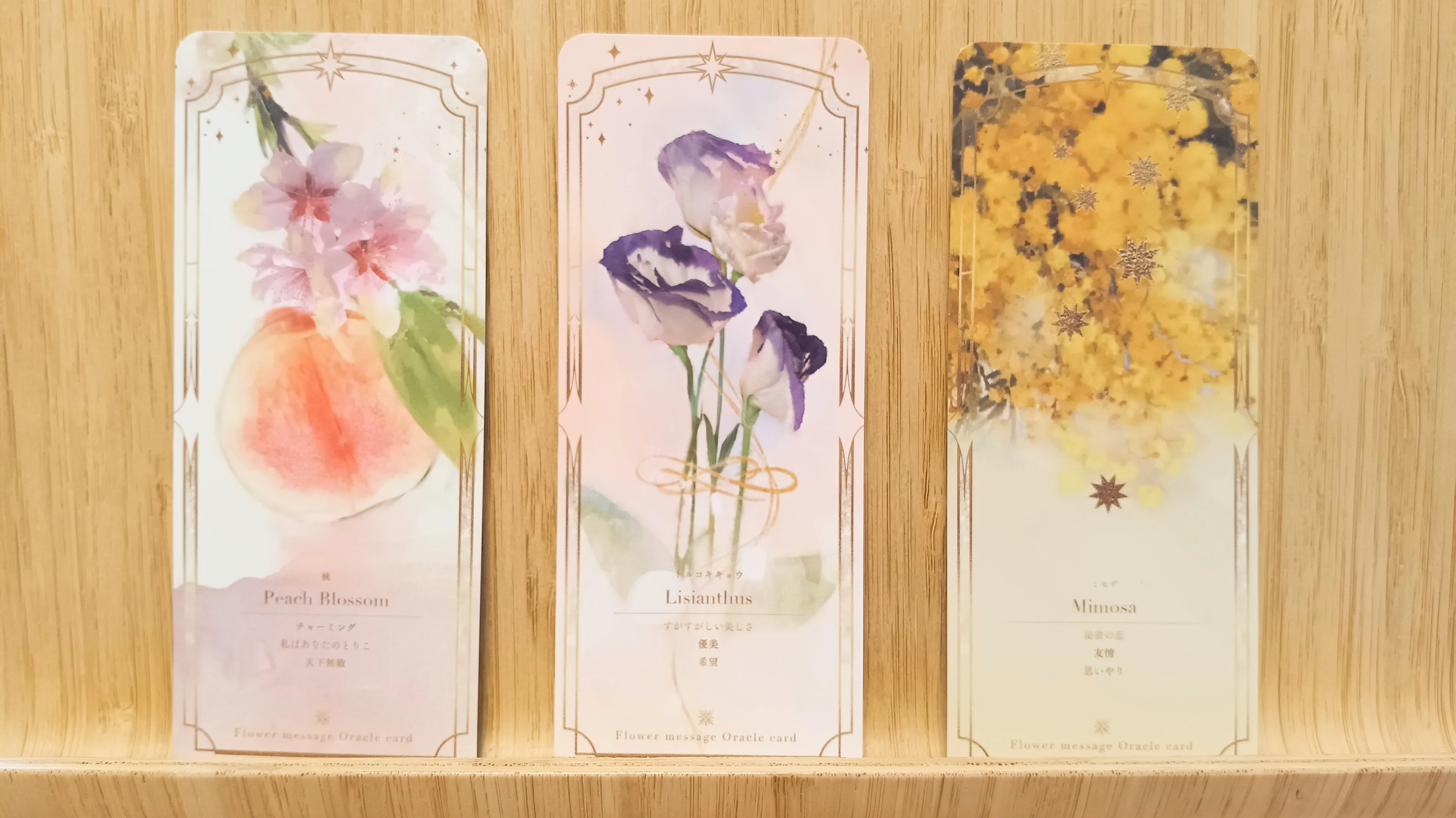 今日の花言葉はなんだろう？②】皆さんも一緒にカードを選んでみま