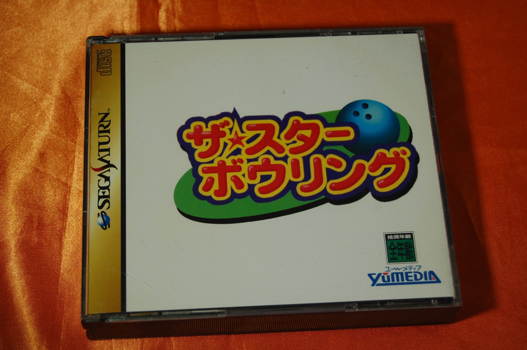 スター と ザ スターボウリング の知名度問題 ゲームコレクター 酒缶 Note スター と ザ スターボウリング の知名度問題 ゲームコレクター 酒缶 Note