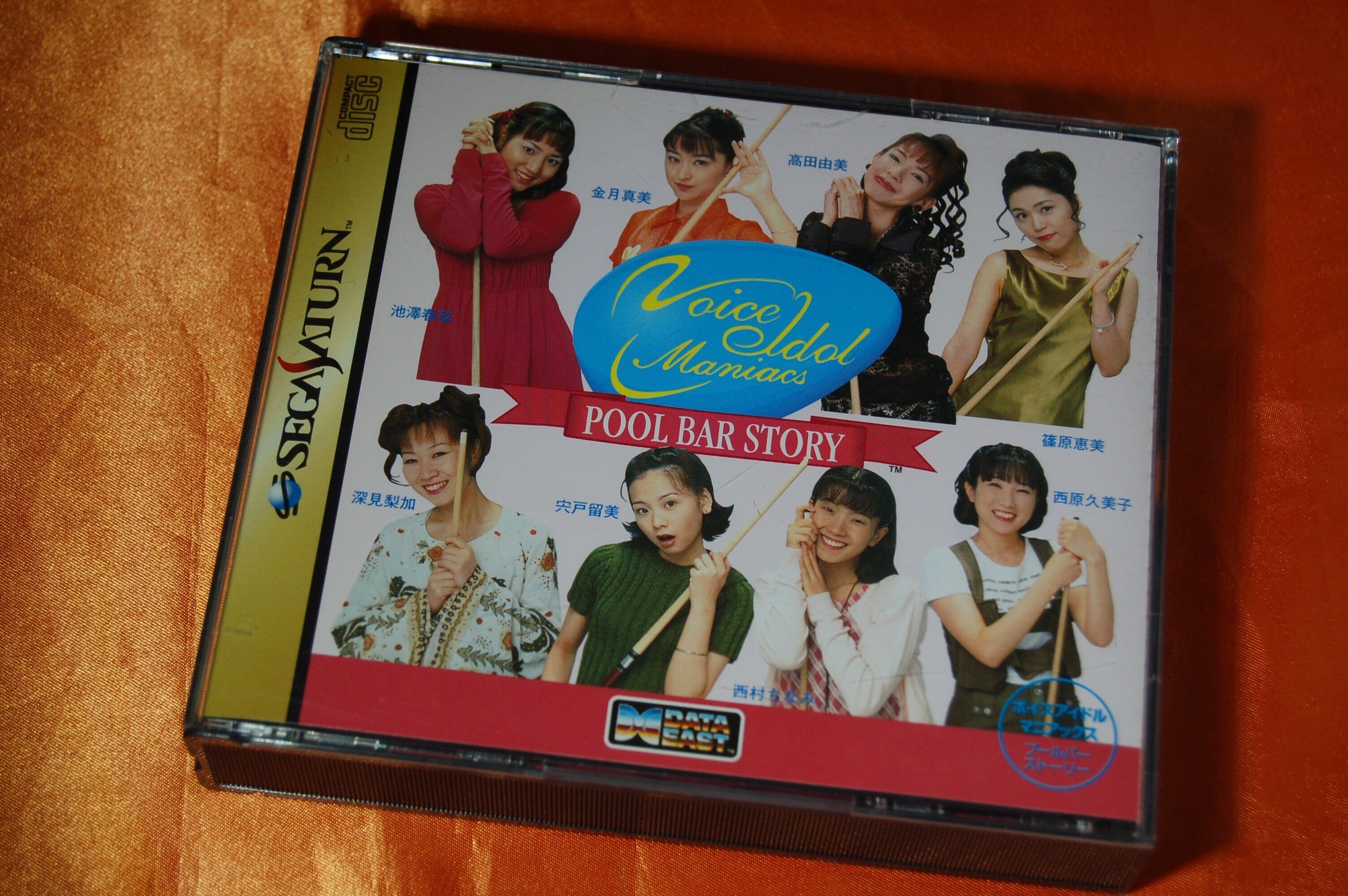 国内版PS]ザ・スターボウリングDX(中古) - huck-fin