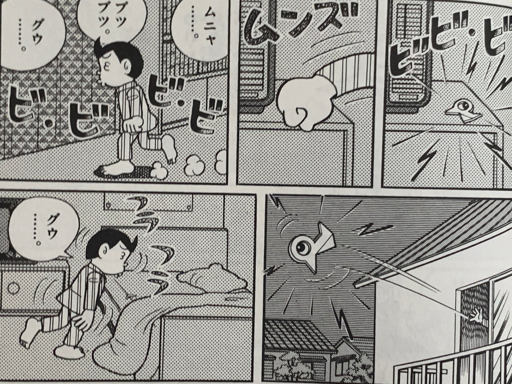 パーマンを追い詰める殺人歌 全悪連盟歌 音痴選手権 藤子fノート Note パーマンを追い詰める殺人歌 全悪連盟歌 音痴選手権 藤子fノート Note