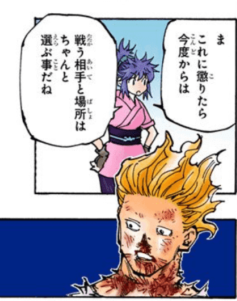 クロロヒソカ】初期 希少 HUNTER×HUNTER 幻影旅団 クロロ ヒソカ
