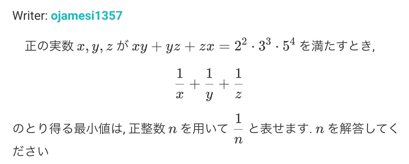 OMC099 感想｜おじゃめし