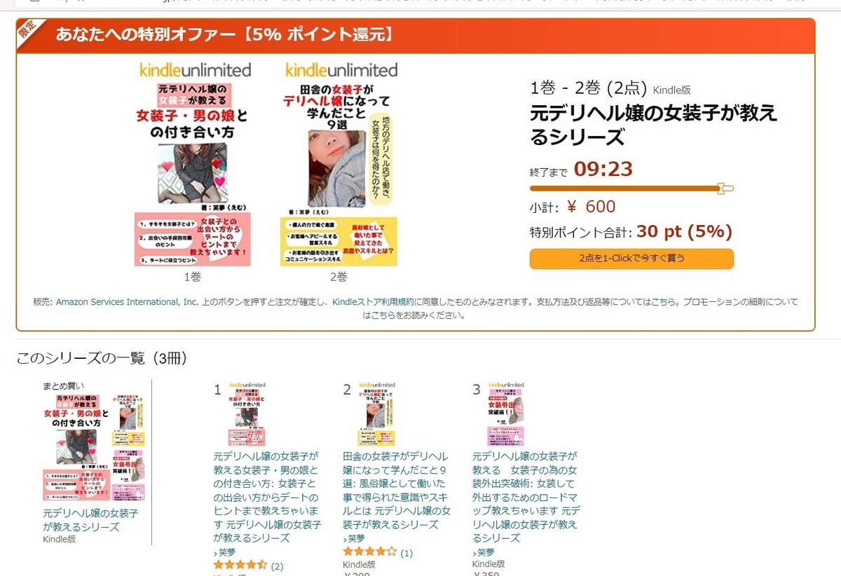 まとめ買いページとなります （コンタクトまとめ買い通販サイト  