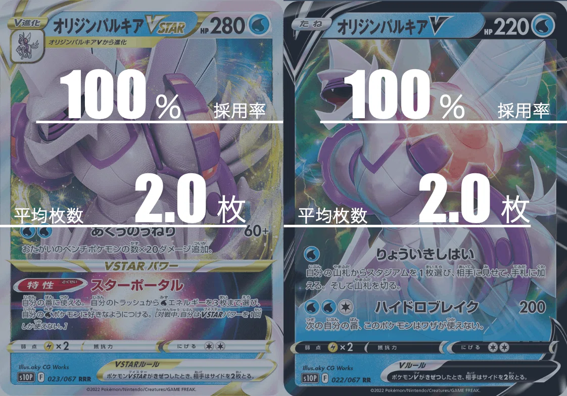 ポケモンカードゲーム 雷ターボパルキア 構築済みデッキ