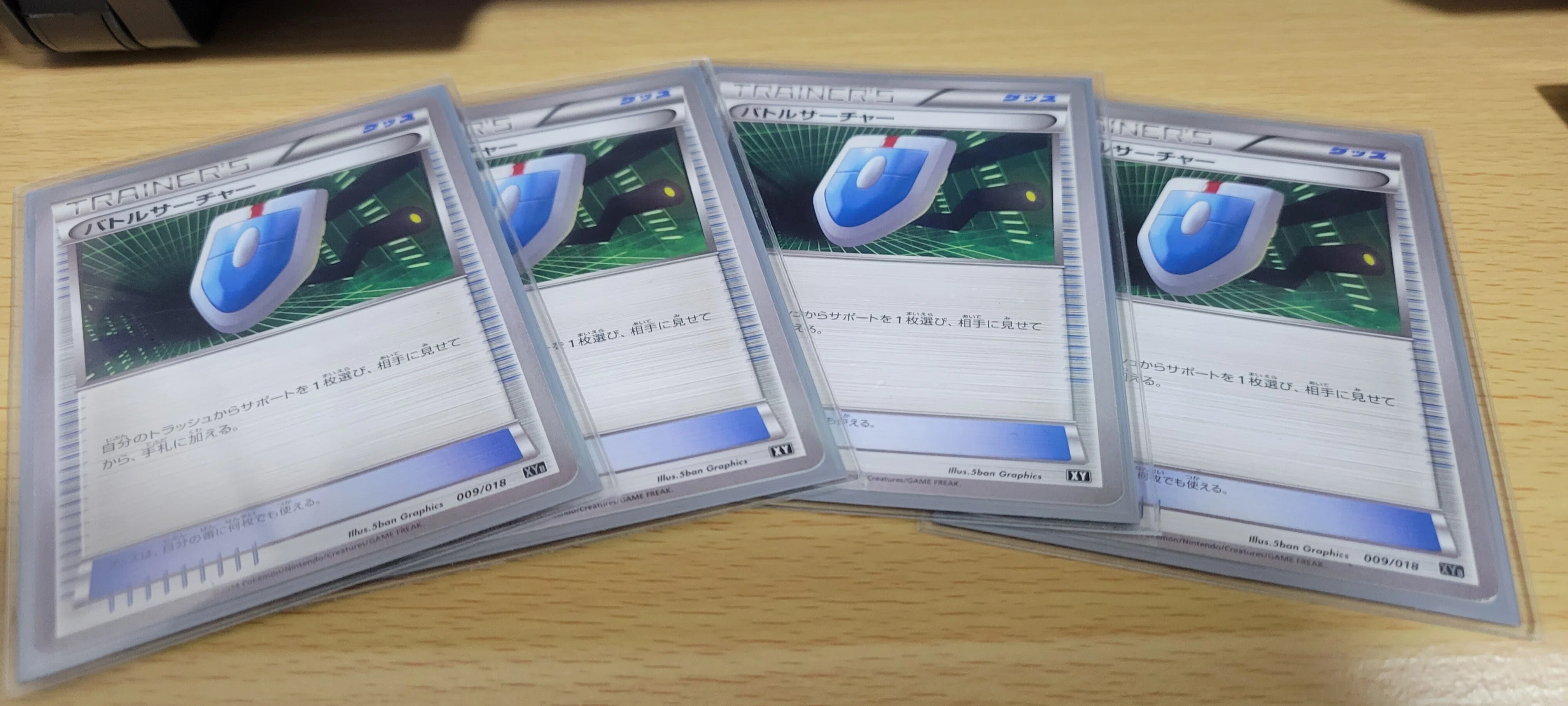 デッキ紹介】レシリザGX＋ボルケニオンEX(いれかえカート採用版
