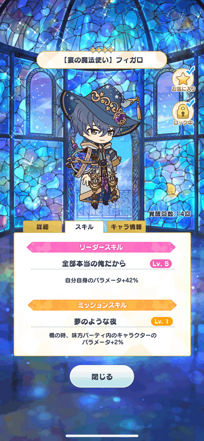 630万の金へ｜◝✩