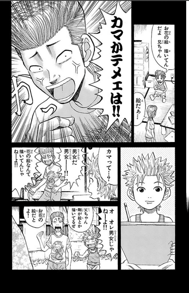 Amazon.co.jp: ナンバデッドエンド 1 (少年チャンピオン