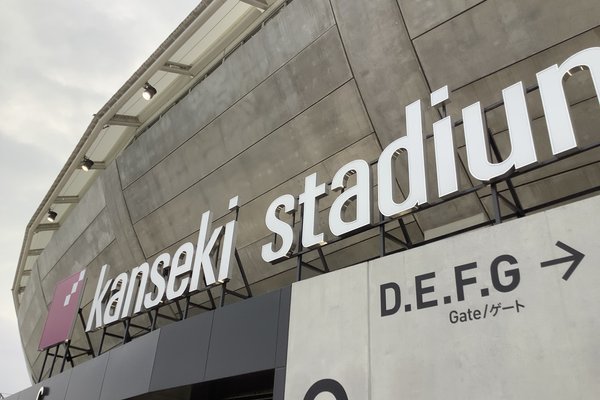 ジャイアントキリング の急上昇タグ記事一覧 Note つくる つながる とどける ジャイアントキリング の急上昇タグ記事一覧 Note つくる つながる とどける