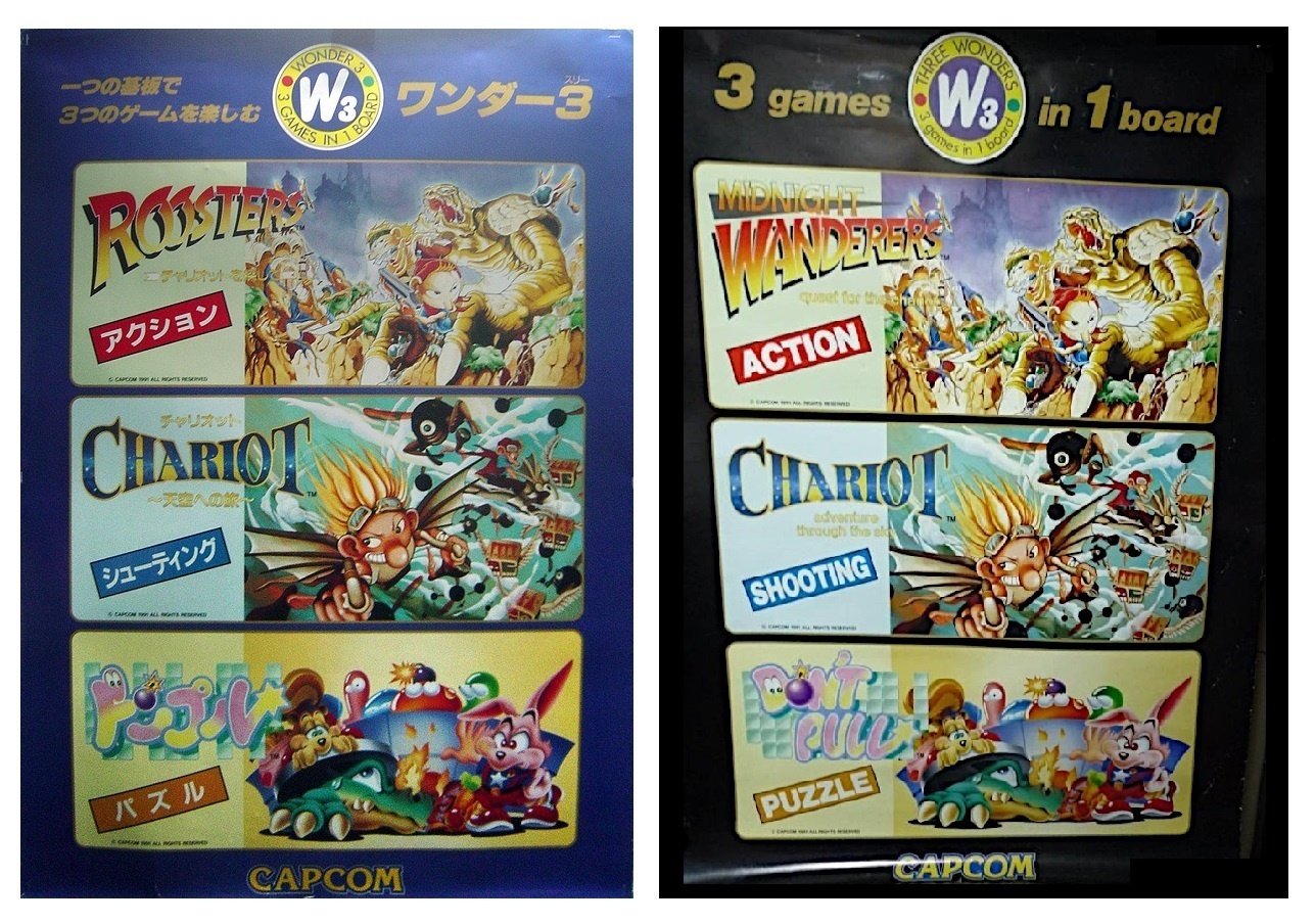 ワンダー3 ～過去と現在を繋げた作品～｜尿導院