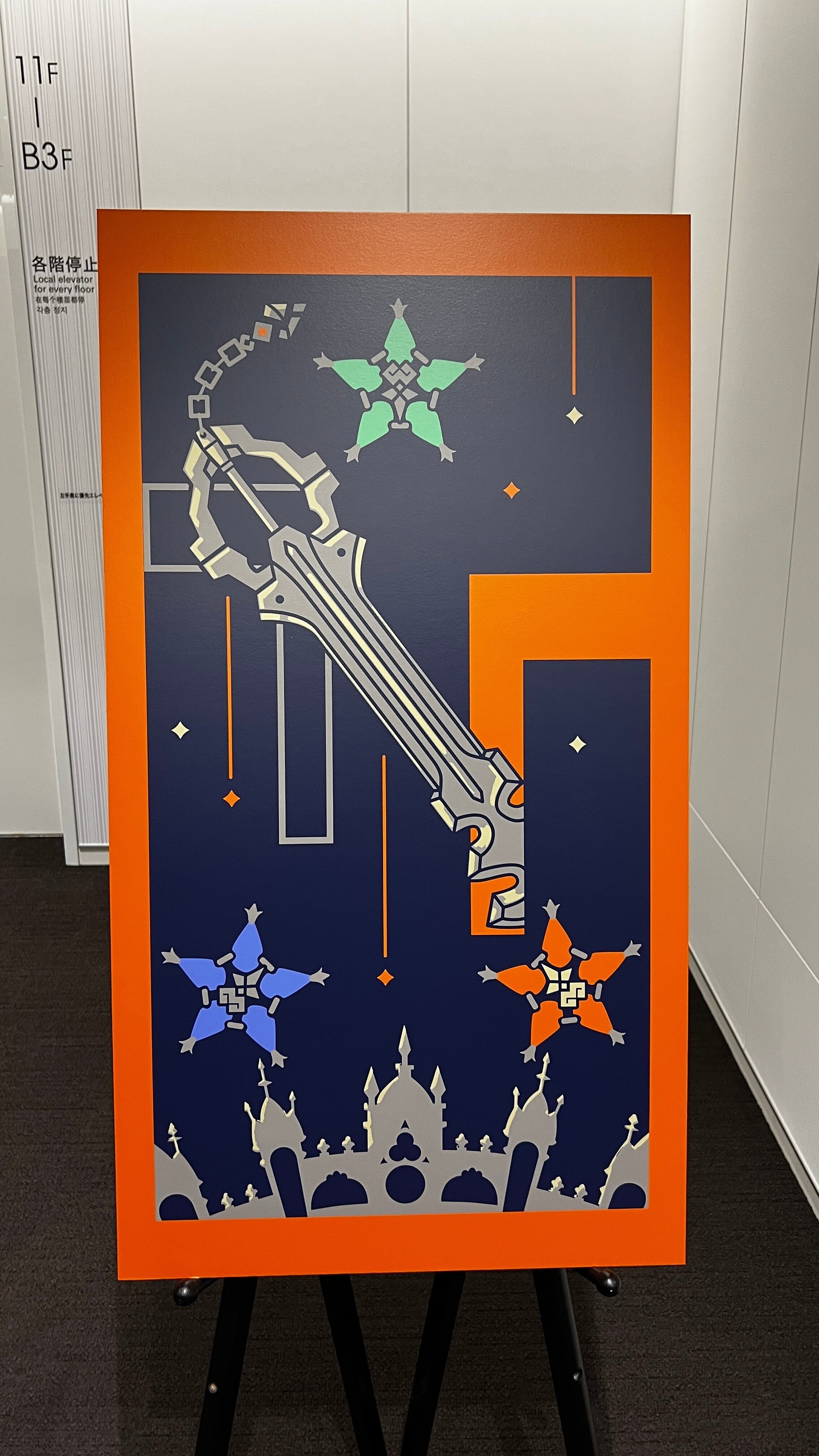 KINGDOM HEARTS 20th ANNIVERSARY EVENT レポート｜蒼
