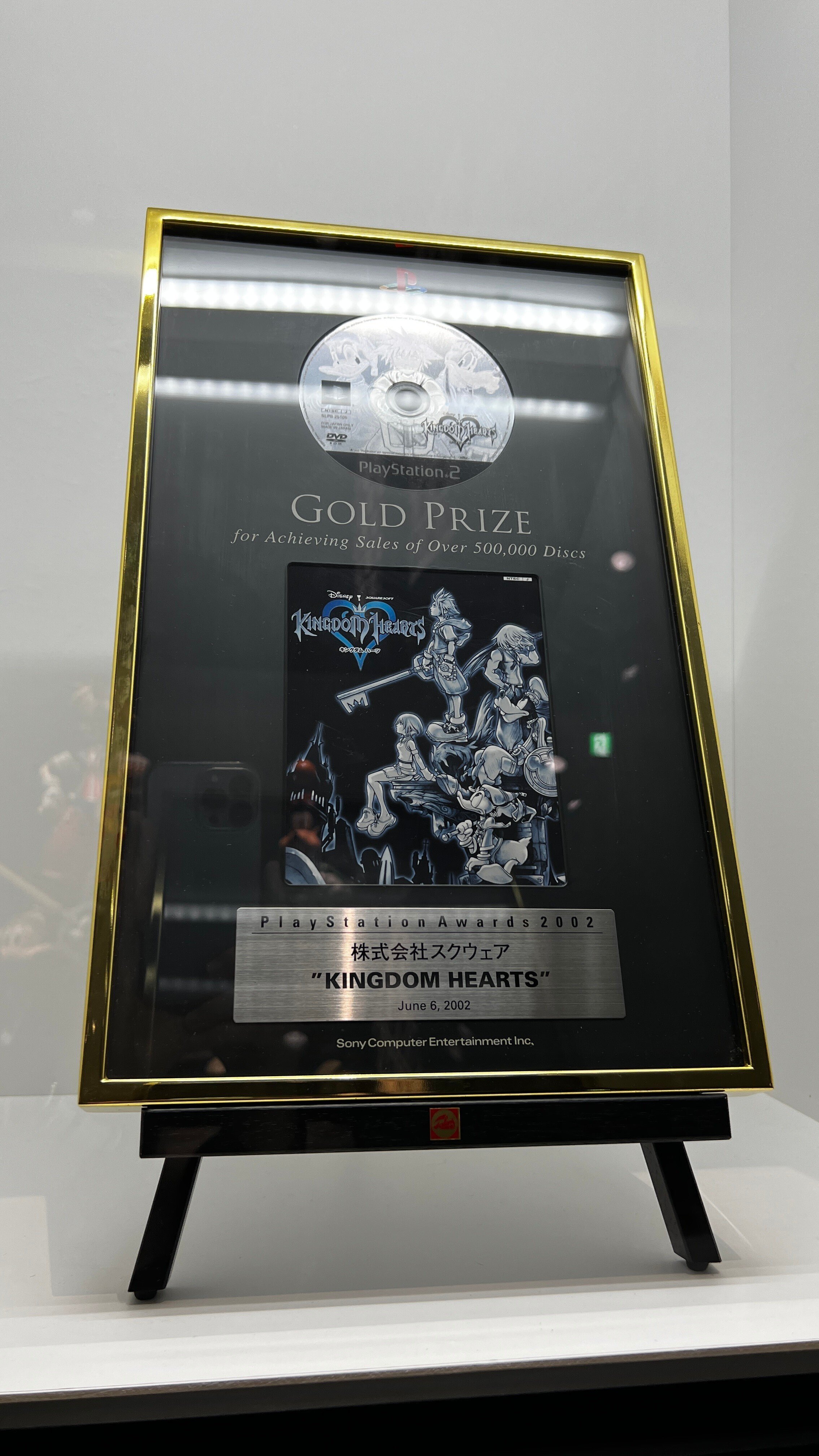KINGDOM HEARTS 20th ANNIVERSARY EVENT レポート｜蒼